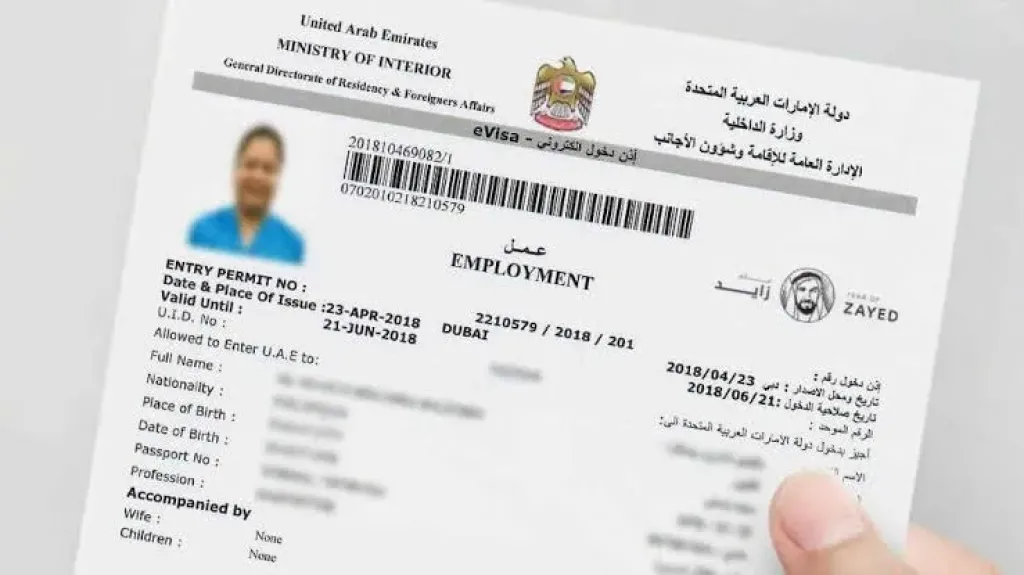 الإمارات تُشعل المنافسة بتأشيرة البحث عن عمل 2025.. دخول بلا كفيل وفرصة ذهبية للخبراء والمهنيين